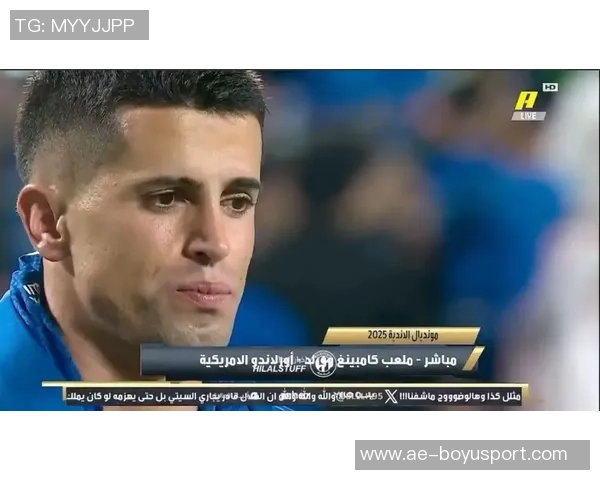 坎塞洛新闻发布会时间调整至今晚11点45分敬请关注