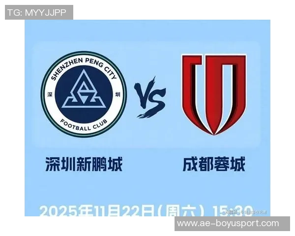 深圳新鹏城宣布中超收官战门票全场仅售60元今日18点正式开售